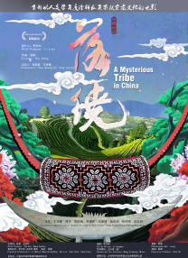 久久精品国产福利电影网